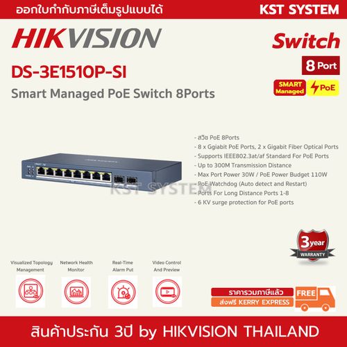 [DS-3E1510P-SI] SWITCH 8-PORT GIBABIT PoE HIKVISION